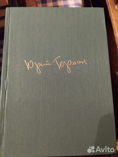 Домашняя библиотека собрания сочинений