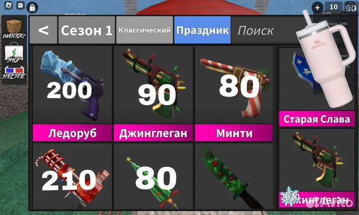 Ножи мм2 роблокс