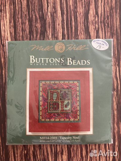 Набор для вышивания