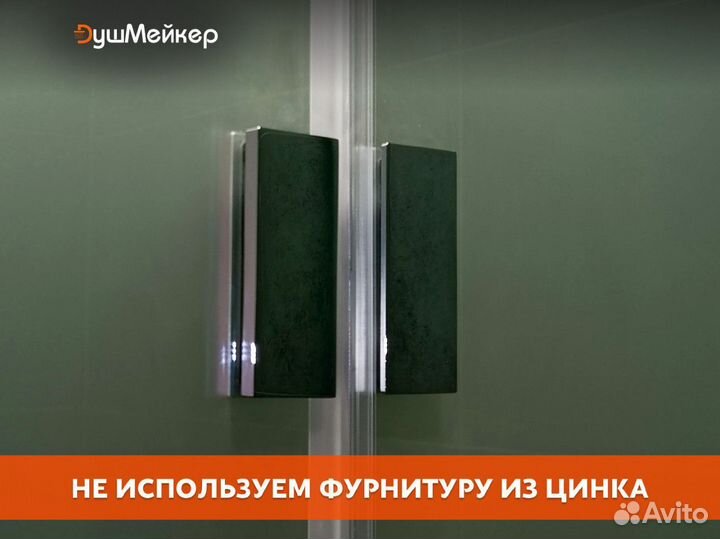 Стеклянные душевые перегородки