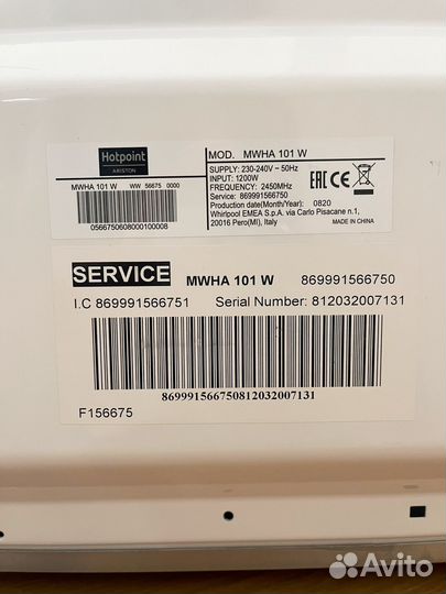 Микроволновая печь Hotpoint-Ariston mwha 101 W