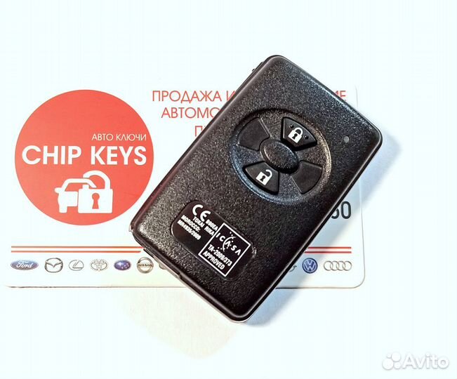 Ключ зажигания Тойота / Toyota Rav4 / 89904-12170