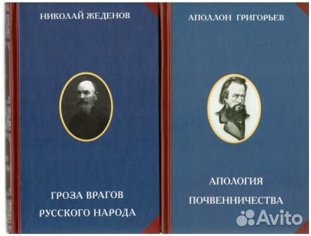 Философские книги