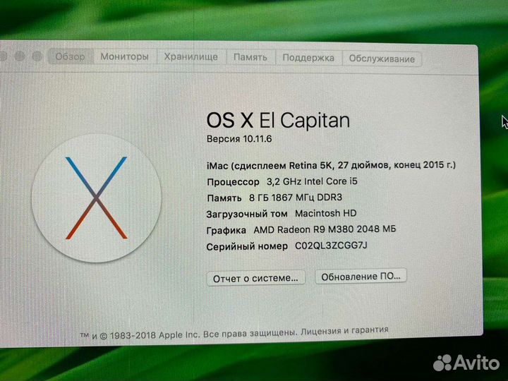 Моноблок apple iMac 27 2015г