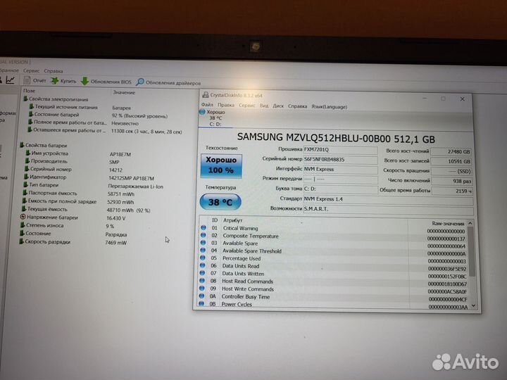 Игрвой ноутбук Acer nitro 5