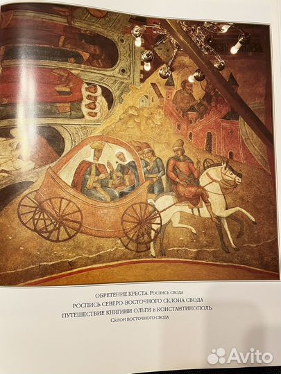 Книга Большой Кремлевский Дворец