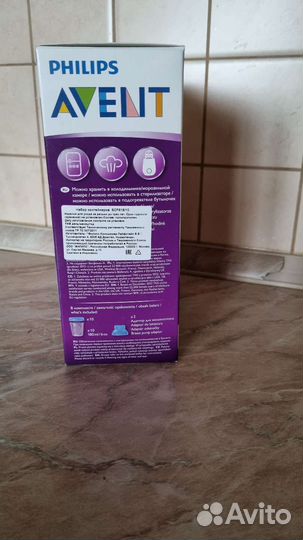 Контейнеры для грудного молока