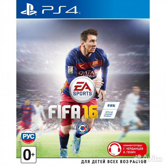 Fifa 2016 PS4