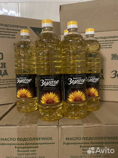 Масло подсолнечное