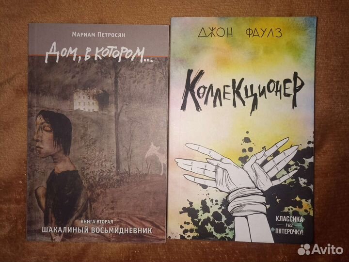 Книги