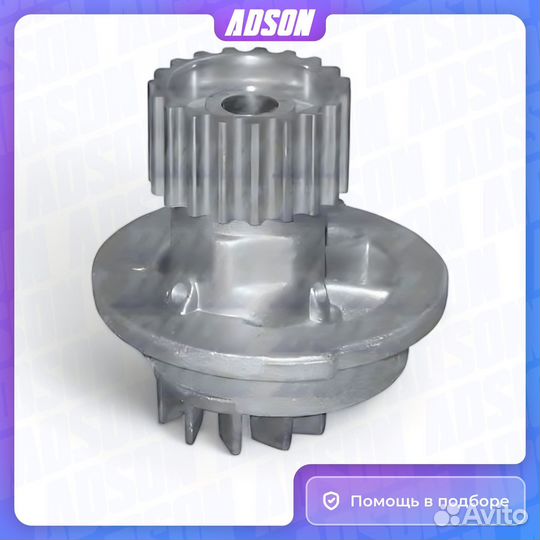 Насос водяного охлаждения