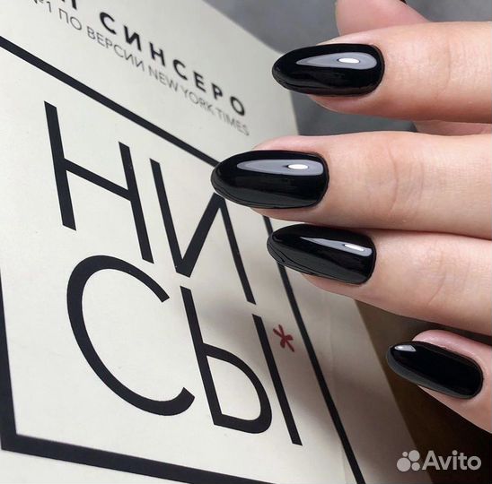 Маникюр Кудрово