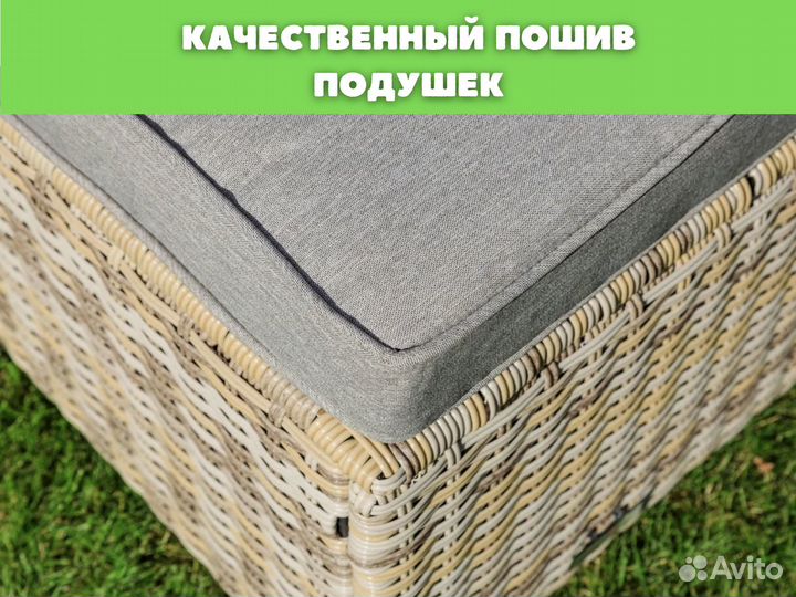 Мебель из ротанга