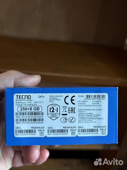 TECNO Camon 20 Pro, 8/256 ГБ