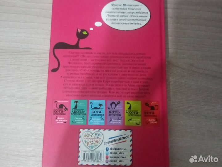 Фрауке Шойнеманн 