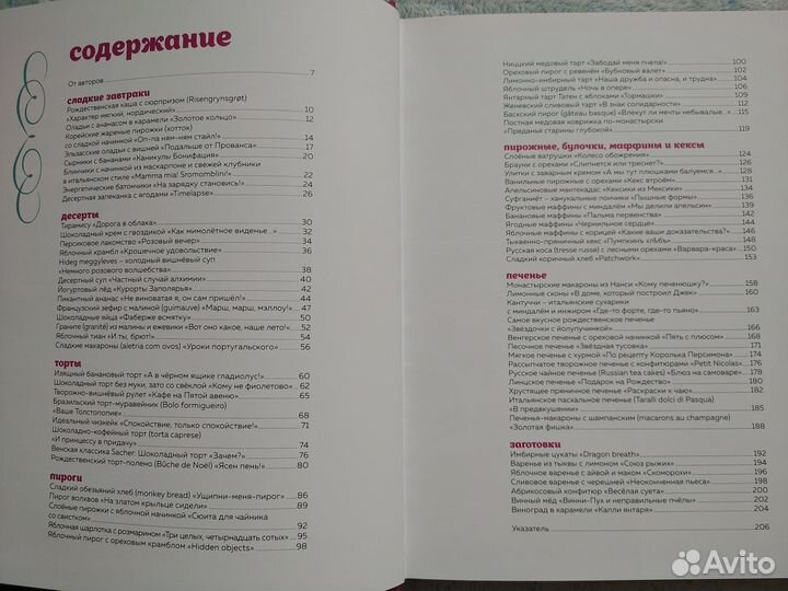 Кулинарные книги (новые и в отличном состоянии)