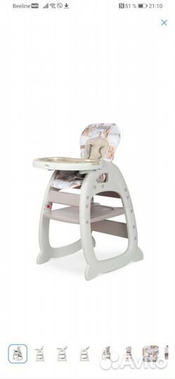 Стульчик для кормления 2 в 1