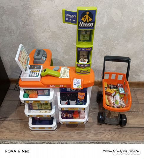 Супермаркет игрушечный