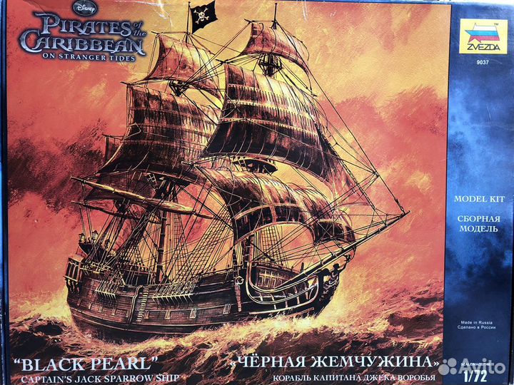 Модель корабля Черная жемчужина Black Pearl