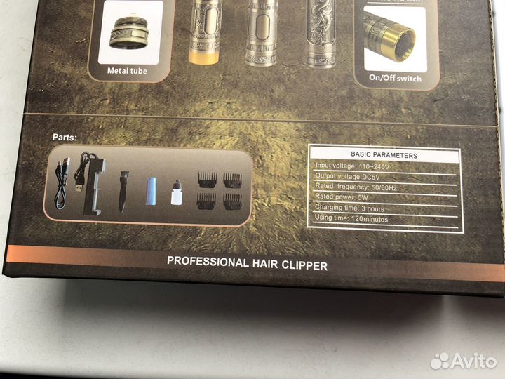 Машинка для стрижки волос