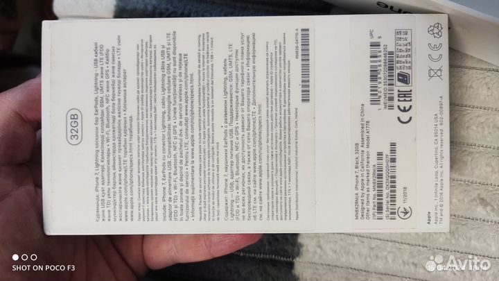 iPhone 7, 32 ГБ
