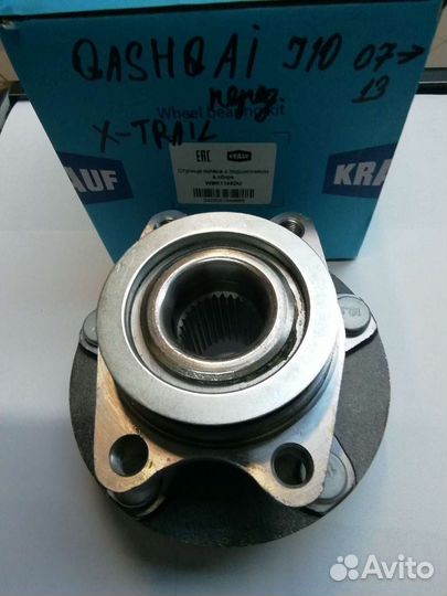 Подшипник передний Nissan qashqai, X-trail 06-14