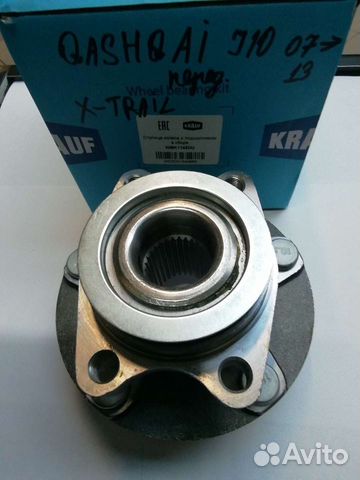 Подшипник передний Nissan qashqai, X-trail 06-14
