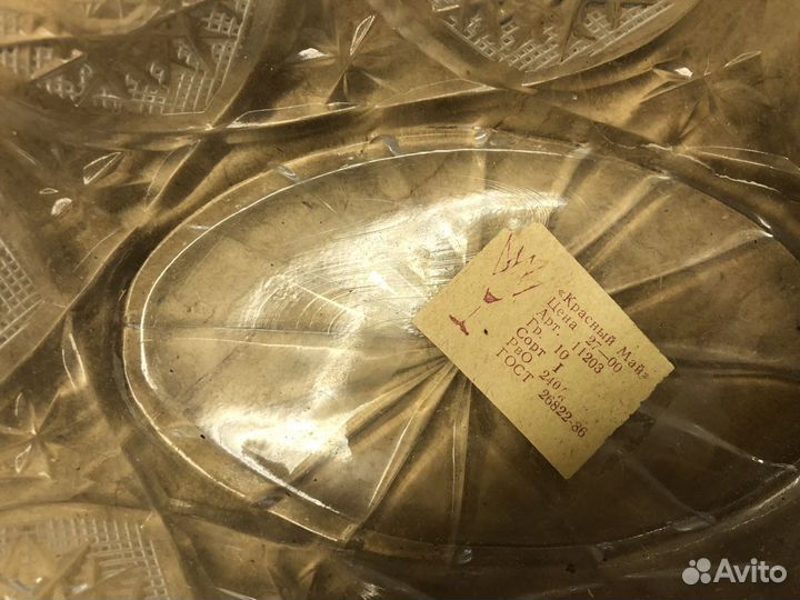 Хрустальная ваза