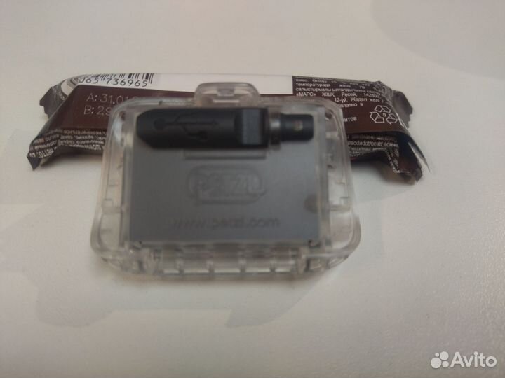 Аккумулятор