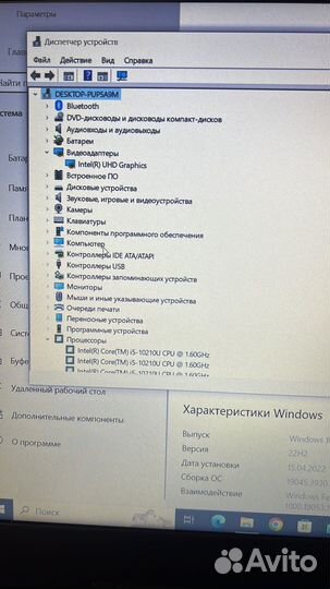 Компьютер dell vostro 15 3000