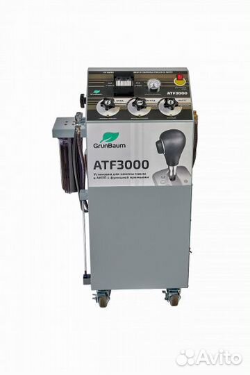 Установка для замены жидкости в АКПП ATF 3000