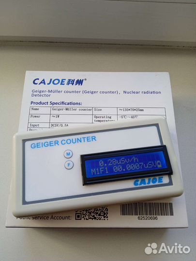 Измеритель радиации, новый, дозиметр