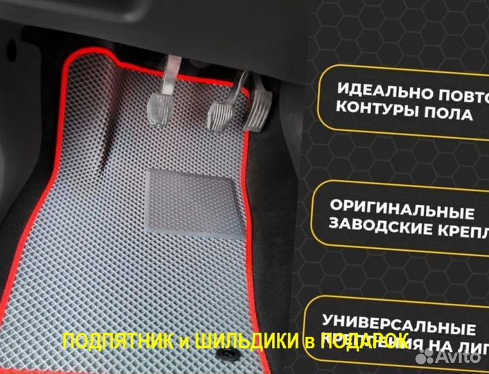 Автоковер водительский EVA 3D Eва эва полики ковер