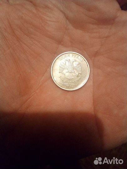 Монета:Редкий-1.Рубль,со знаком Рубля