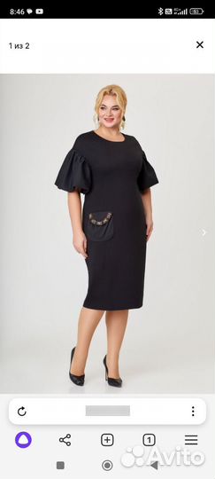 Платье женское 58 размер