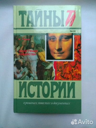 Книги серии 