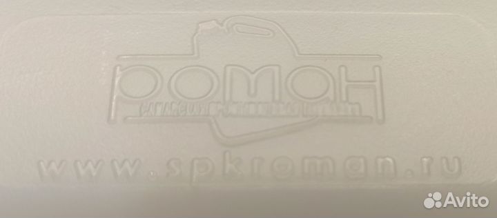 Канистра пластиковая 10 литров