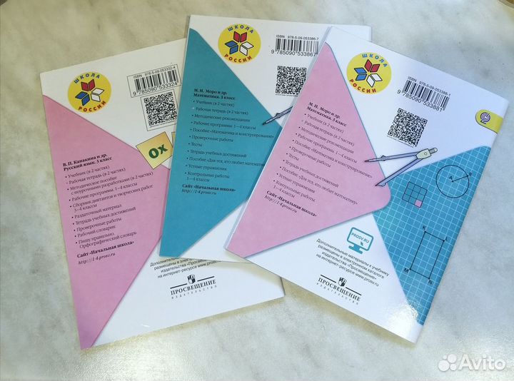 Рабочие тетради 3 класс математика, русский язык