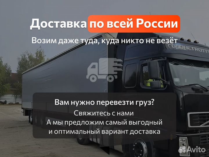Грузоперевозки газель фура Волгоград межгород