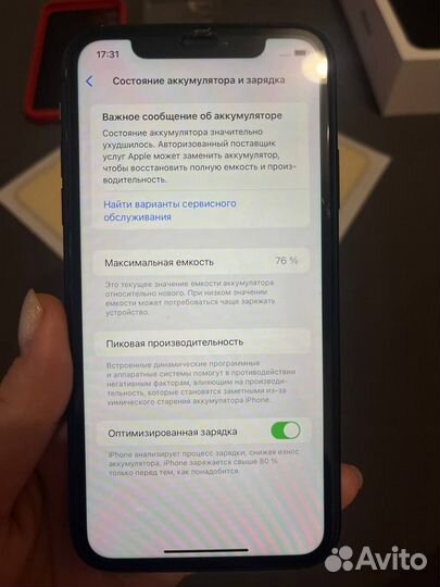 iPhone 11, 64 ГБ