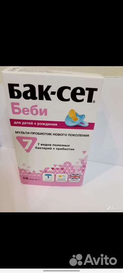 Баксет беби