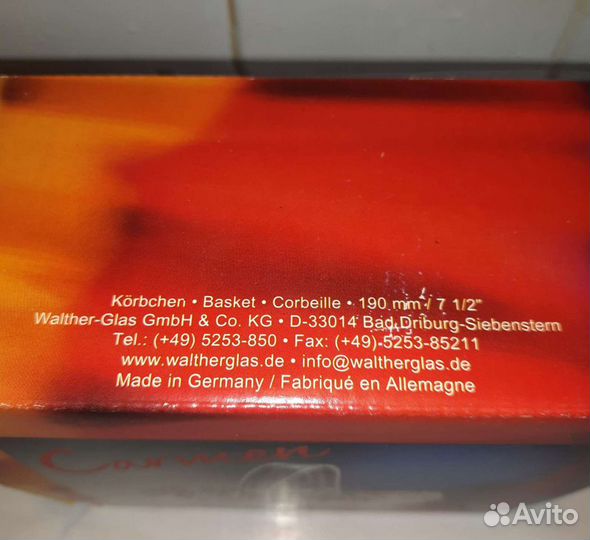 Конфетница