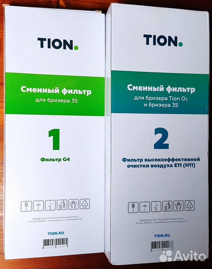 Комплект фильтров G4 и H11 для tion 3S