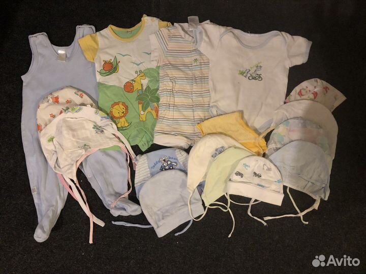 Детская одежда пакетом