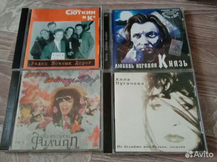 CD русский рок, попса, эстрада обмен/продажа 2