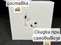 Беспроводные наушники airpods 3