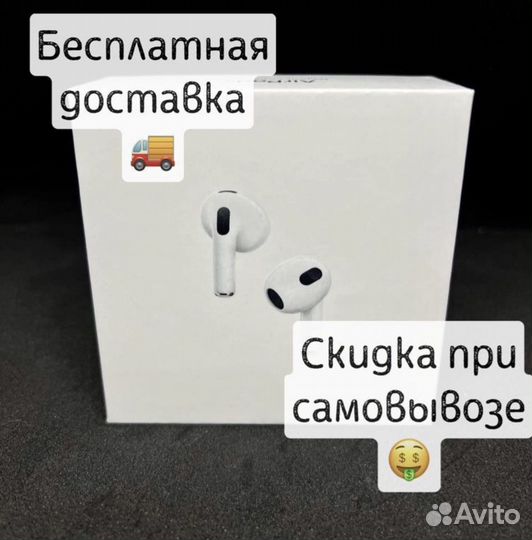 Беспроводные наушники airpods 3