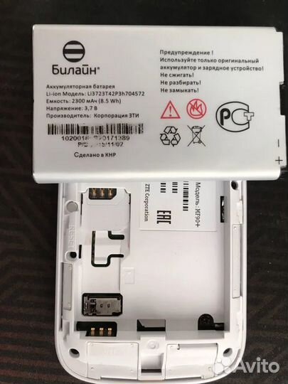 Мобильный 4G wifi роутер ZTE MF90+ отвязан.openVPN