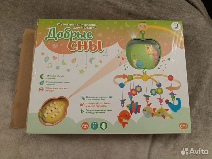 Мобиль на кроватку