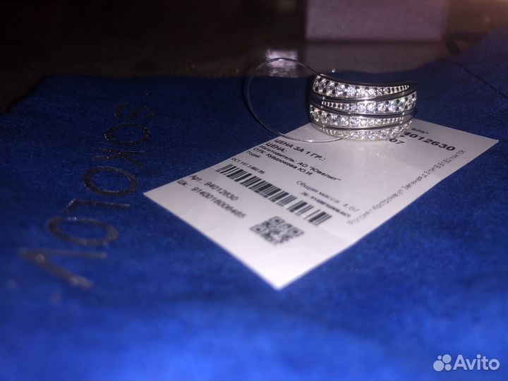 Кольцо sokolov